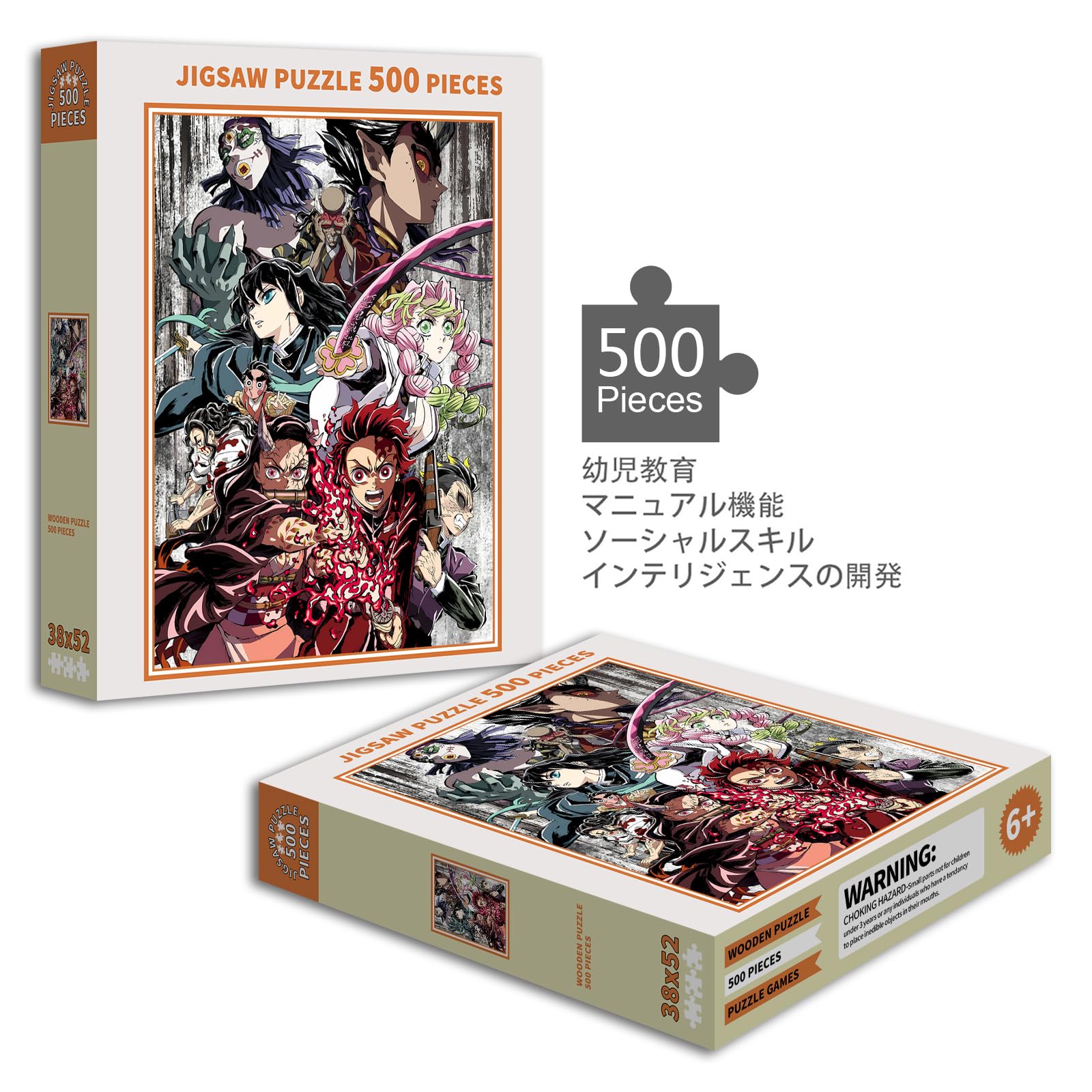 Amazon.co.jp: 鬼滅の刃 ジグソーパズル 500 PCS XGMZR122-鬼滅